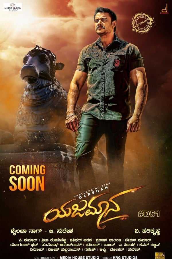 Yajamana – tr alt yazılı izle