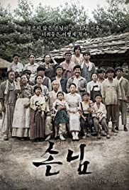 Sonnim izle