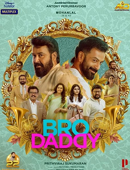 Bro Daddy alt yazılı izle